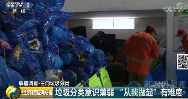垃圾分類意識(shí)薄弱&ldquo;從我做起&rdquo;有難度      