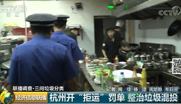 杭州開&ldquo;拒運(yùn)&rdquo;罰單　整治垃圾混投