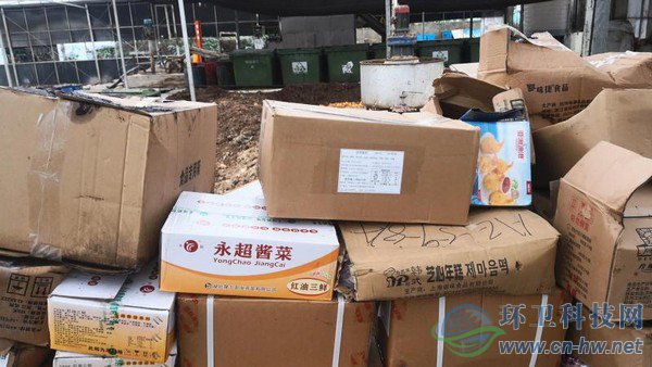 冷凍的過期食品、不合格食品等待拆箱后自然解凍