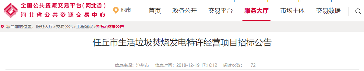 1545271559668003.png 1545271559668003.png