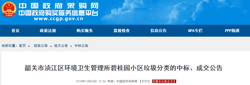 1545630658384512.png 1545630658384512.png