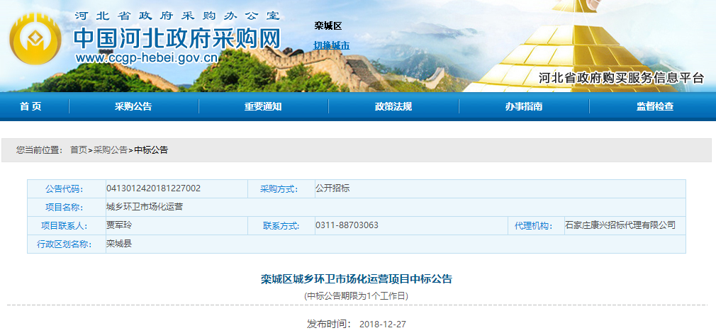 1545881956480982.png 1545881956480982.png