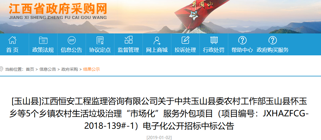 1546505486779257.png 1546505486779257.png