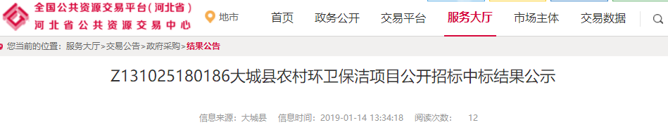 1547448457158653.png 1547448457158653.png