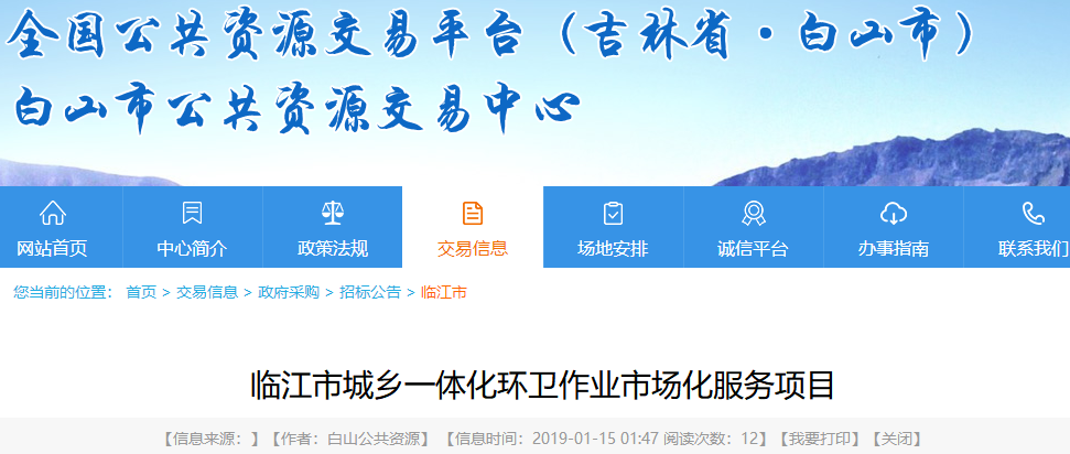 1547533410629244.png 1547533410629244.png