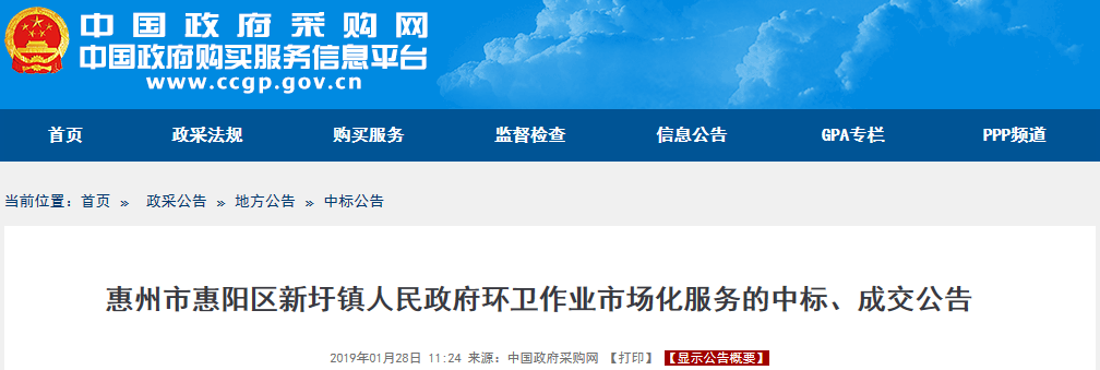 1548654166699050.png 1548654166699050.png