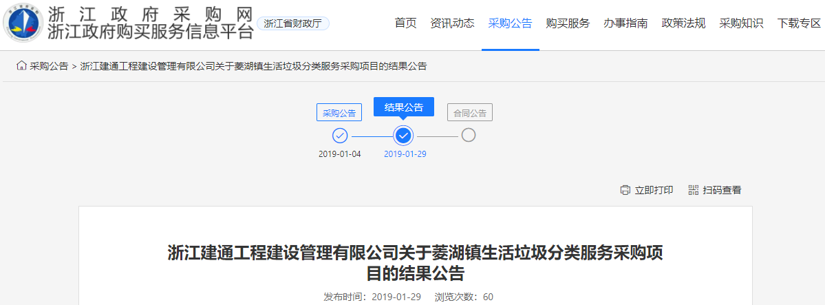 1548742489971021.png 1548742489971021.png