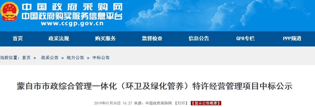 1548840282732083.png 1548840282732083.png