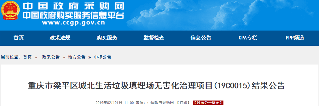 1549006206668171.png 1549006206668171.png