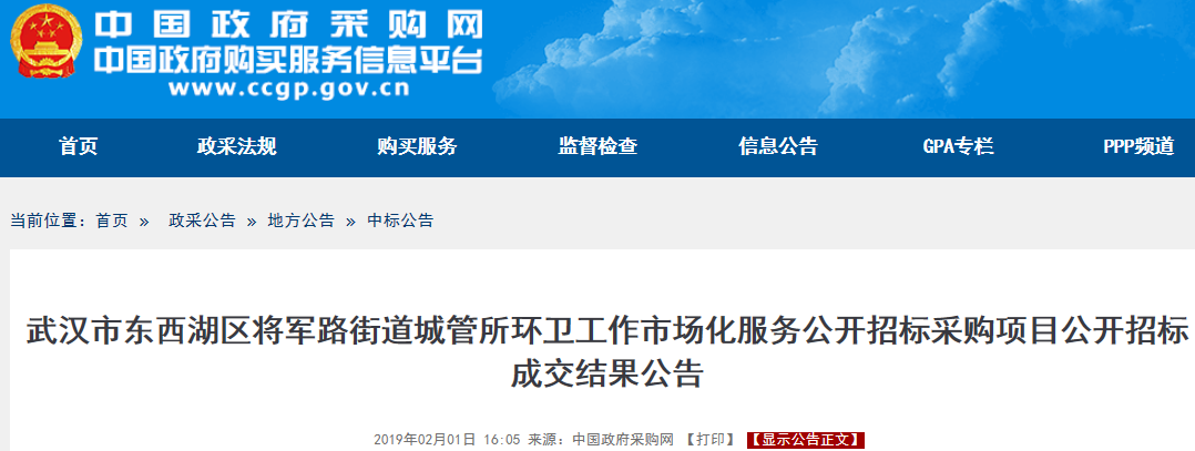 1549010022315779.png 1549010022315779.png