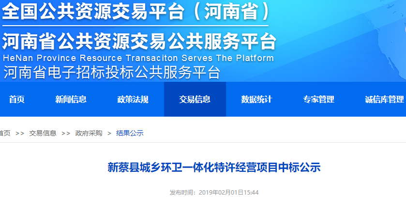 1549009456737908.png 1549009456737908.png