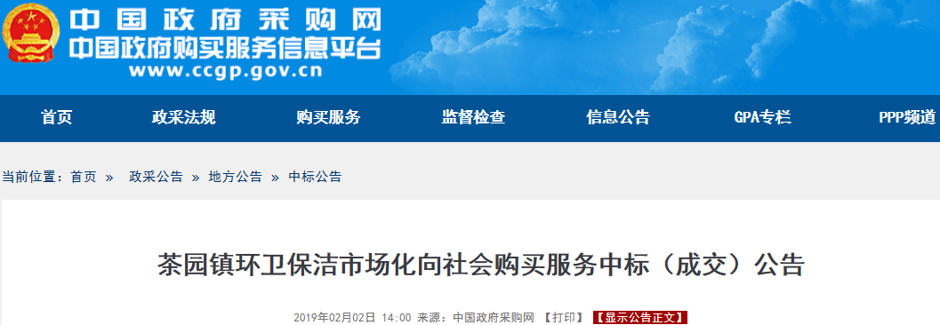 1549090385341766.png 1549090385341766.png