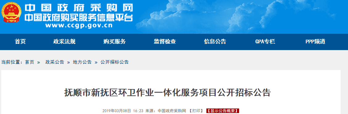 1552283035131528.png 1552283035131528.png