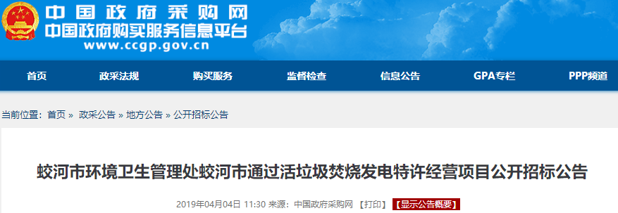 1554353867699317.png 1554353867699317.png