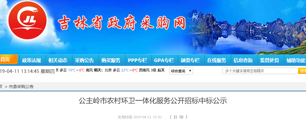 1554959724725980.png 1554959724725980.png