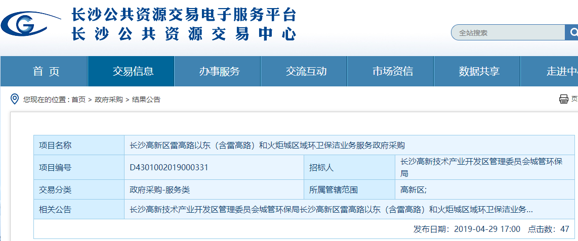 1556588079400143.png 1556588079400143.png