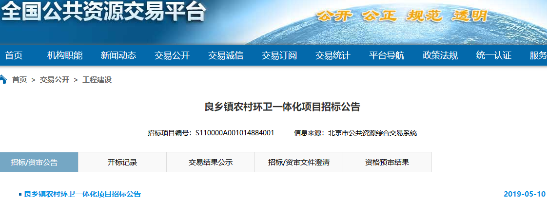 1557475015197530.png 1557475015197530.png