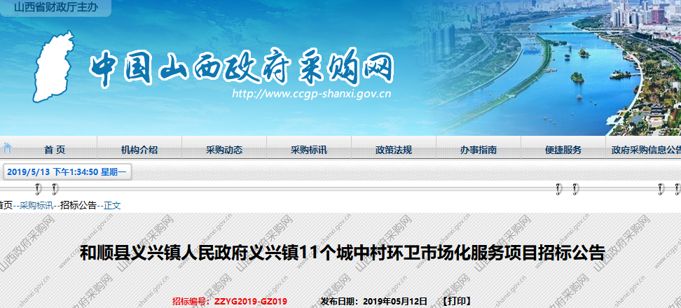 1557725715140946.png 1557725715140946.png